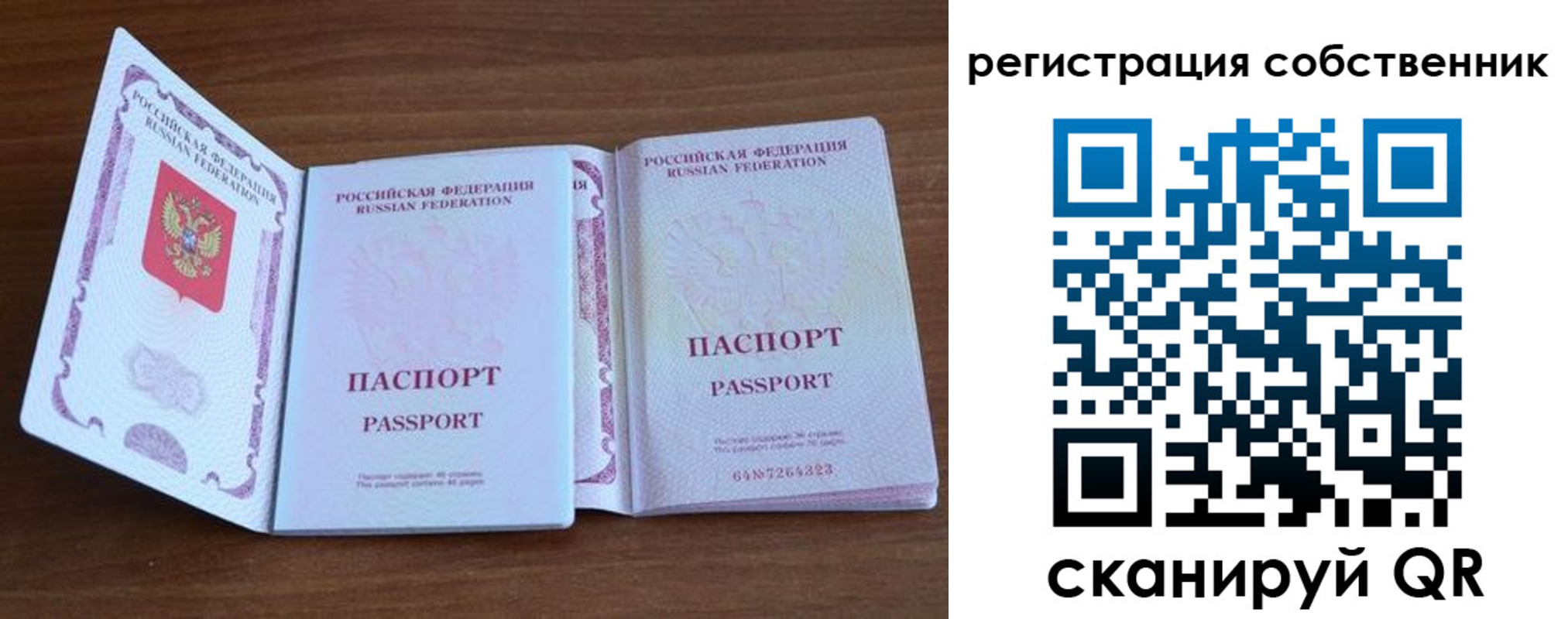 где прописаться в Горячем Ключе