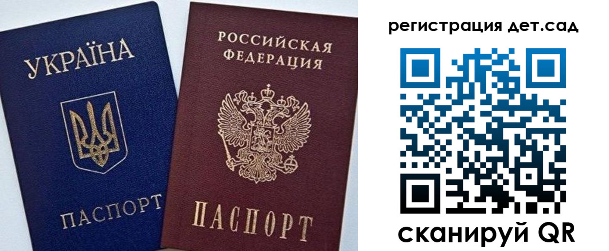 временная регистрация надежно в Горячем Ключе