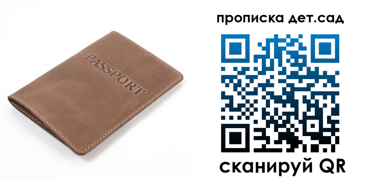 временная регистрация адрес в Горячем Ключе